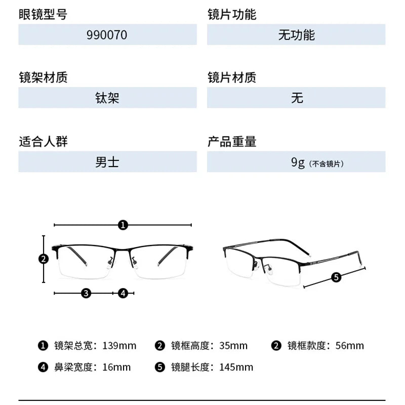 Reven Jate 990070 Spectacles Optical Fashion Light Eyeglasses Frame For Men Eyewear Half-rim Glasses with 3 Optional Colors