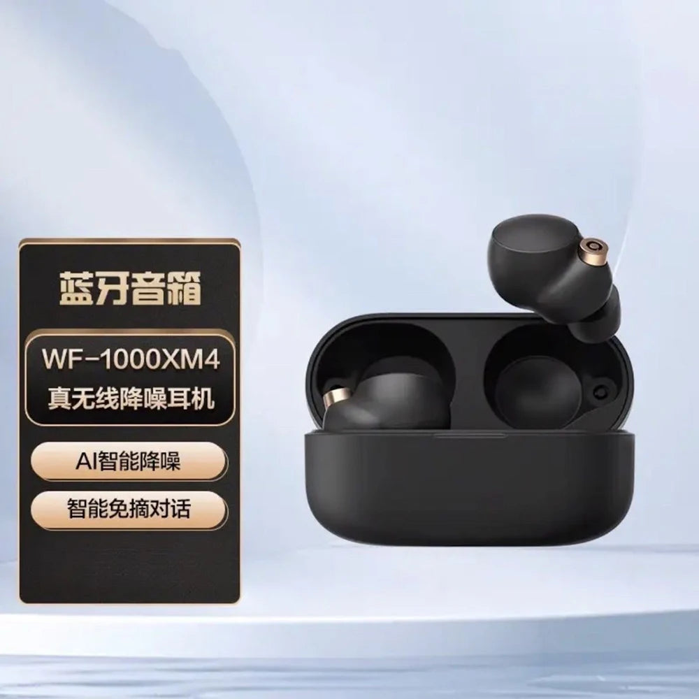 WF-1000XM4 True Wireless Bluetooth Active Noise Reduction Earphones In Ear Noise Reduction Bean Fourth Generation XM4